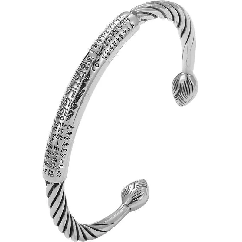 Antique Silver Bangle